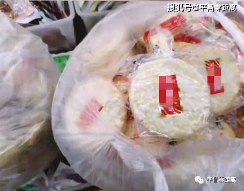 平昌多家商家因销售过期、无生产日期食品遭处罚，食品安全警钟长鸣