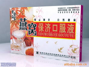 厂家直销保健食品 食品经营新选择