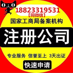 从公司注册到食品经营许可 企业必须了解的合规全流程指南